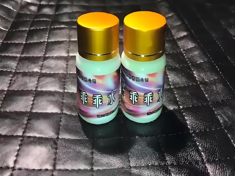 女士专用红蜘蛛3293-YwR0型号